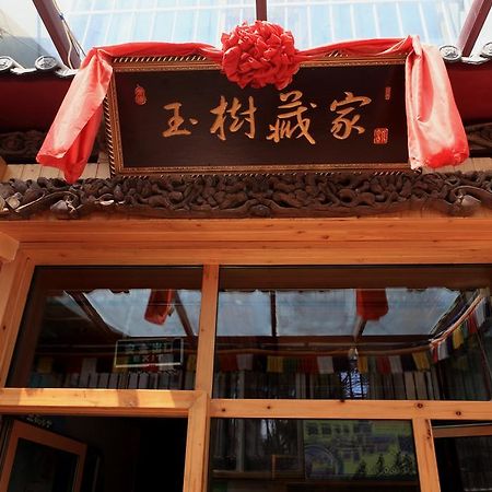 Xining Yushu Zangjia Hostel Tây Ninh Ngoại thất bức ảnh